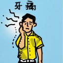 4D number 563 in 大伯公 3D dream dictionary