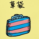4D number 564 in 大伯公 3D dream dictionary