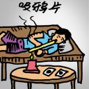 4D number 565 in 大伯公 3D dream dictionary
