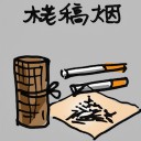 4D number 568 in 大伯公 3D dream dictionary
