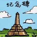 4D number 572 in 大伯公 3D dream dictionary
