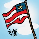 4D number 574 in 大伯公 3D dream dictionary
