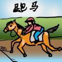 4D number 576 in 大伯公 3D dream dictionary