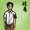 4D number 577 in 大伯公 3D dream dictionary