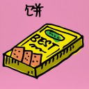 4D number 580 in 大伯公 3D dream dictionary