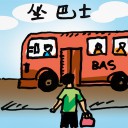 4D number 584 in 大伯公 3D dream dictionary