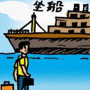 4D number 585 in 大伯公 3D dream dictionary
