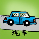 4D number 586 in 大伯公 3D dream dictionary