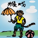 4D number 593 in 大伯公 3D dream dictionary