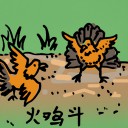 4D number 594 in 大伯公 3D dream dictionary