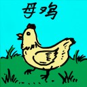 4D number 596 in 大伯公 3D dream dictionary