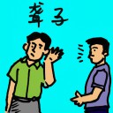 4D number 597 in 大伯公 3D dream dictionary