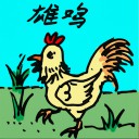 4D number 598 in 大伯公 3D dream dictionary