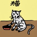 4D number 599 in 大伯公 3D dream dictionary