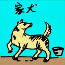 4D number 601 in 大伯公 3D dream dictionary
