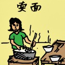 4D number 603 in 大伯公 3D dream dictionary