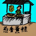 4D number 605 in 大伯公 3D dream dictionary