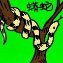 4D number 606 in 大伯公 3D dream dictionary