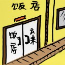 4D number 609 in 大伯公 3D dream dictionary