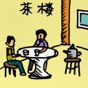 4D number 610 in 大伯公 3D dream dictionary
