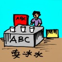 4D number 612 in 大伯公 3D dream dictionary