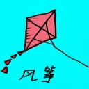 4D number 613 in 大伯公 3D dream dictionary