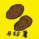 4D number 614 in 大伯公 3D dream dictionary