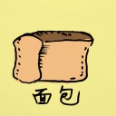 4D number 617 in 大伯公 3D dream dictionary