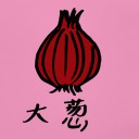 4D number 619 in 大伯公 3D dream dictionary
