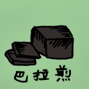 4D number 620 in 大伯公 3D dream dictionary