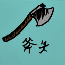 4D number 621 in 大伯公 3D dream dictionary