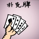 4D number 626 in 大伯公 3D dream dictionary
