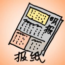 4D number 627 in 大伯公 3D dream dictionary