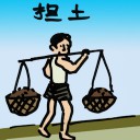 4D number 630 in 大伯公 3D dream dictionary