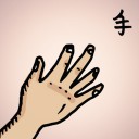 4D number 634 in 大伯公 3D dream dictionary