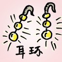 4D number 636 in 大伯公 3D dream dictionary