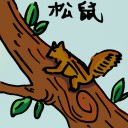 4D number 639 in 大伯公 3D dream dictionary