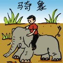 4D number 644 in 大伯公 3D dream dictionary