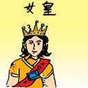 4D number 646 in 大伯公 3D dream dictionary
