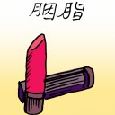 4D number 649 in 大伯公 3D dream dictionary