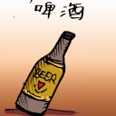 4D number 650 in 大伯公 3D dream dictionary