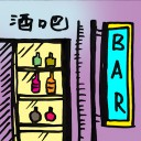 4D number 651 in 大伯公 3D dream dictionary