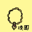 4D number 652 in 大伯公 3D dream dictionary