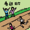 4D number 653 in 大伯公 3D dream dictionary