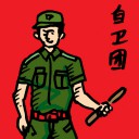 4D number 656 in 大伯公 3D dream dictionary