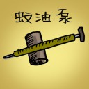 4D number 658 in 大伯公 3D dream dictionary