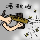 4D number 659 in 大伯公 3D dream dictionary