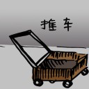 4D number 660 in 大伯公 3D dream dictionary