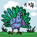 4D number 661 in 大伯公 3D dream dictionary