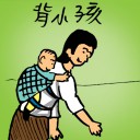 4D number 663 in 大伯公 3D dream dictionary